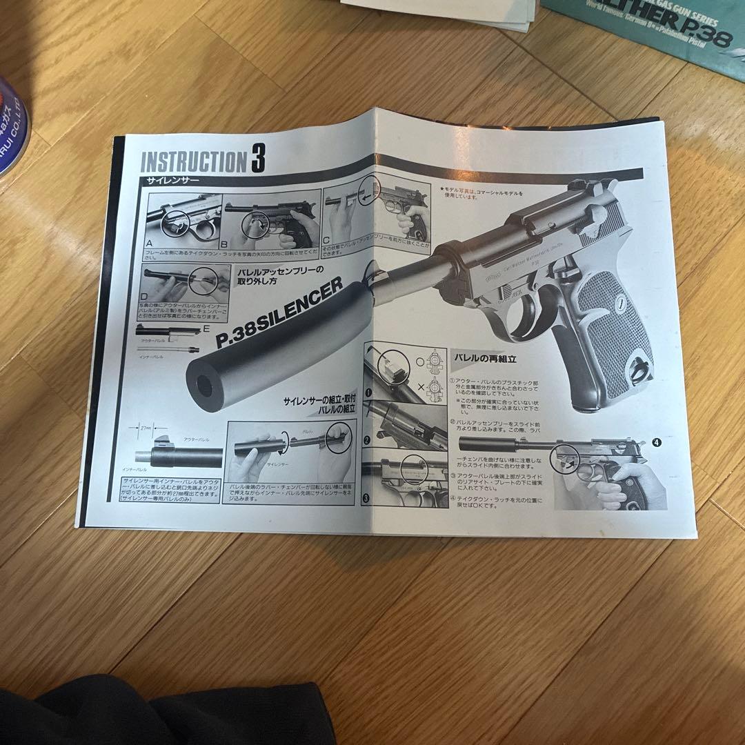 WA ワルサー P38 スーパーメタリックモデル