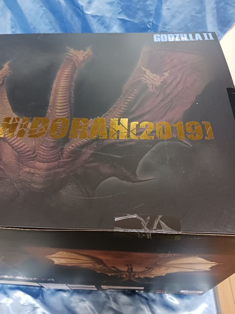 アートスピリッツ超激造シリーズ　キングギドラ　2019 新品、未開封