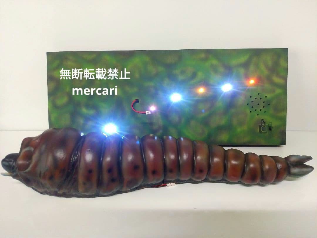 モスラ　電飾発光・咆哮