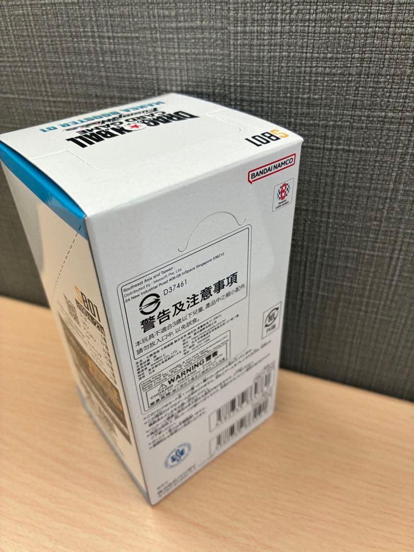 ドラゴンボール　フュージョンワールド MANGA BOOSTER BOX