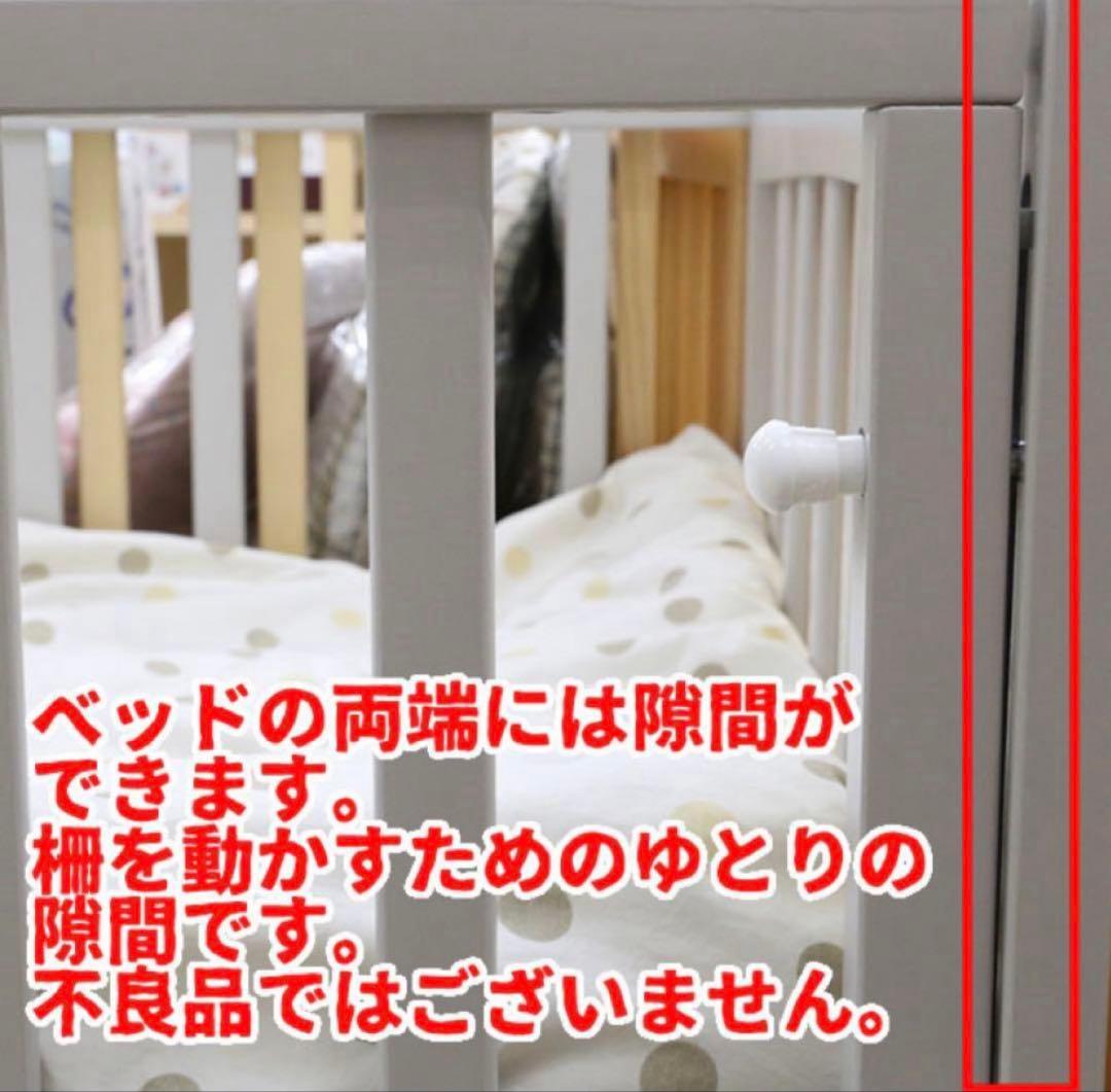 ベビーベット　ヤトミ