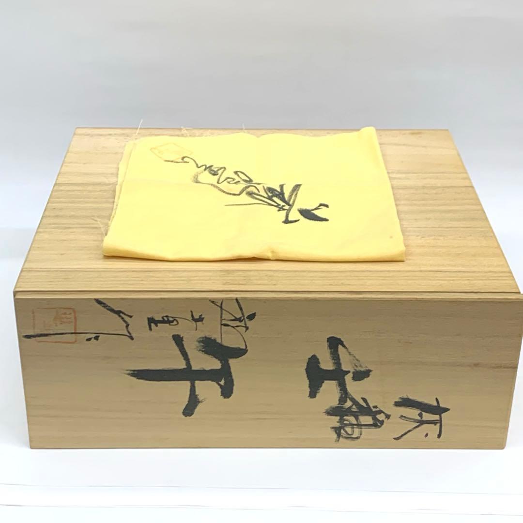 【干支置物　午14常滑焼　灰釉　壬午】共箱