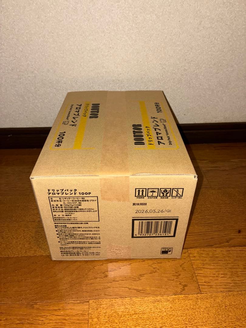 ドトール ドリップコーヒー100枚分×3種類