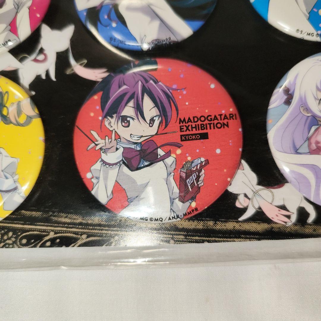 【新品】魔法少女まどか☆マギカ MADOGATARI展 缶バッジ 6個セット