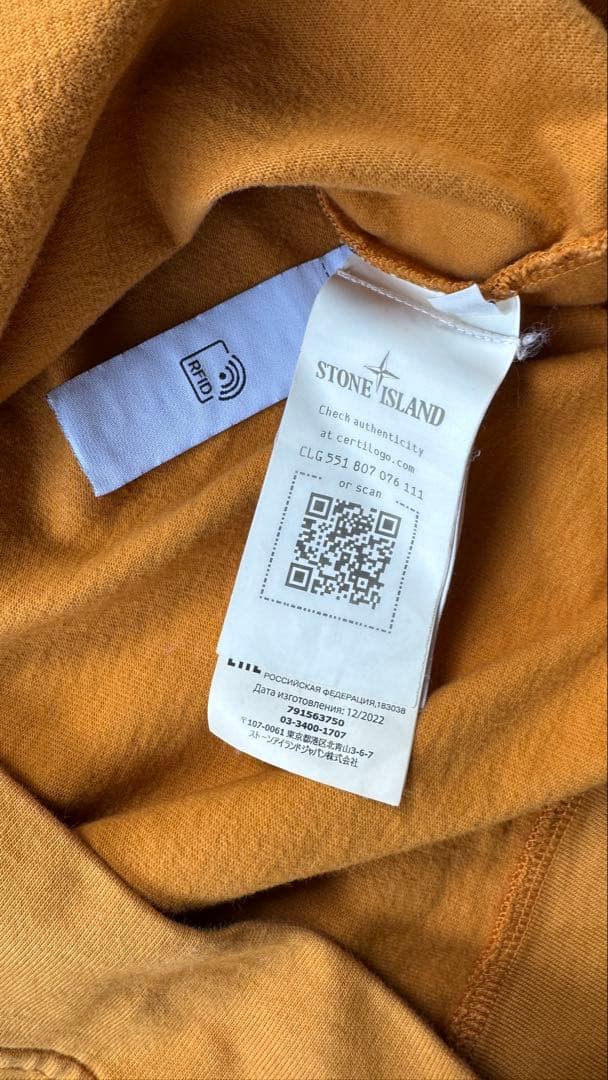 STONE  黄色長袖トレーナー