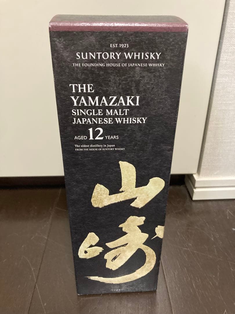 サントリー 山崎12年 700ml カートン付 ウイスキー 2026年1月購入