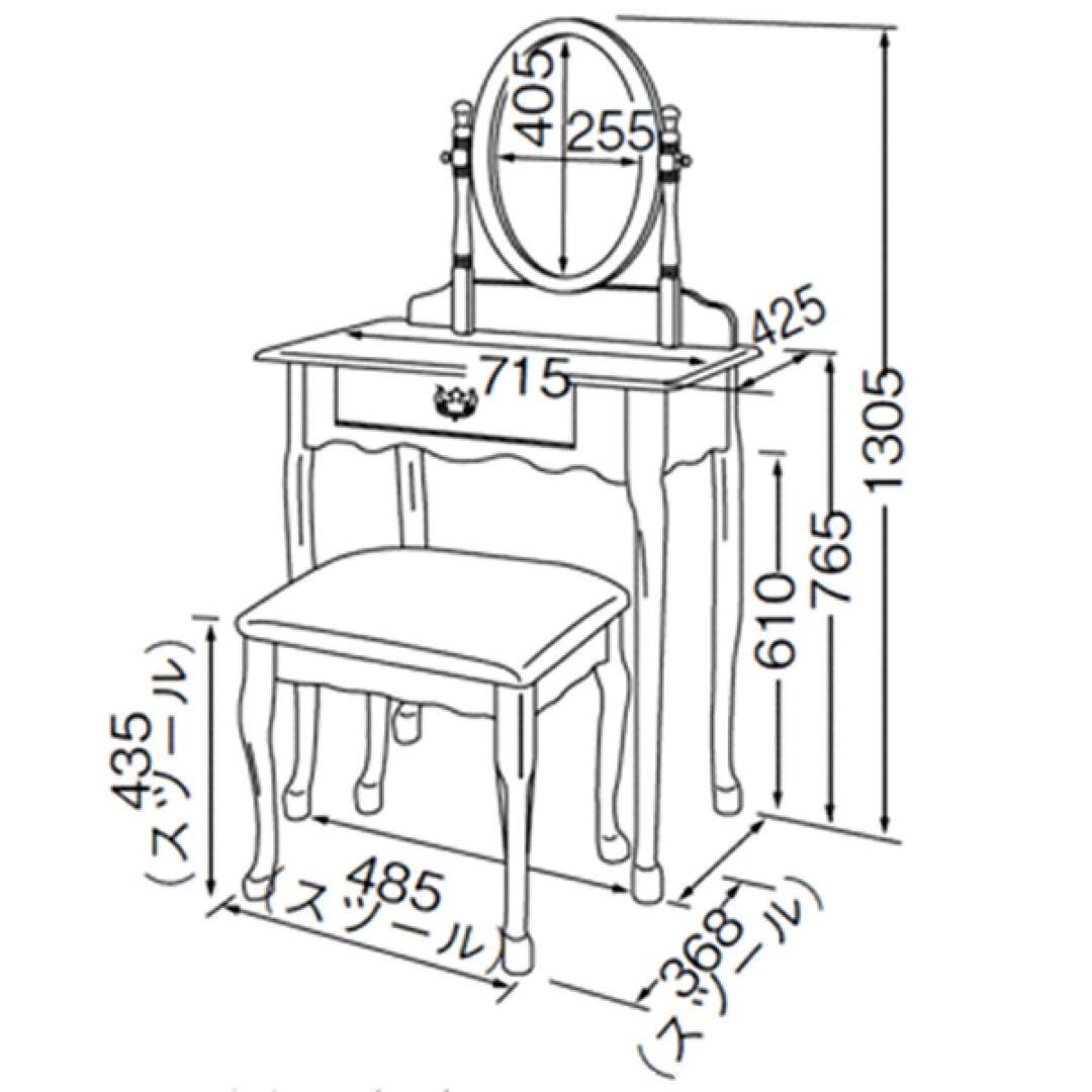 ドレッサー スツール付　RL-M6271 姫系 アンティーク調 ホワイト