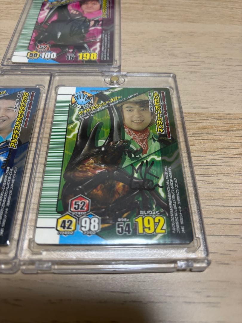 ムシキング　アダー完結編サイン入り3枚セット