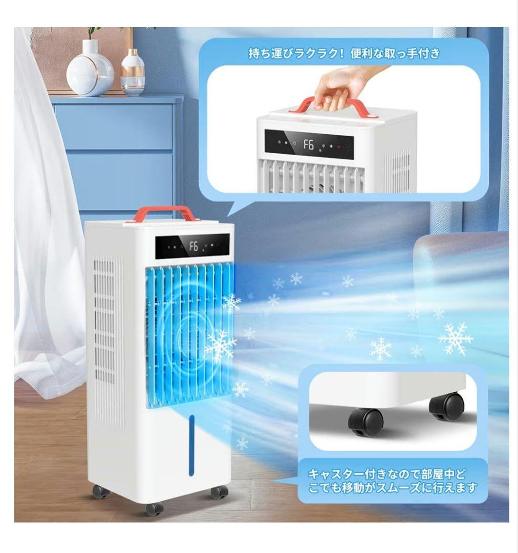 ♡冷風機♡10L大容量 2025年革新アップ 熱中症対策 冷風扇