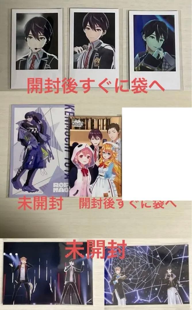 剣持刀也 35点 まとめ売り