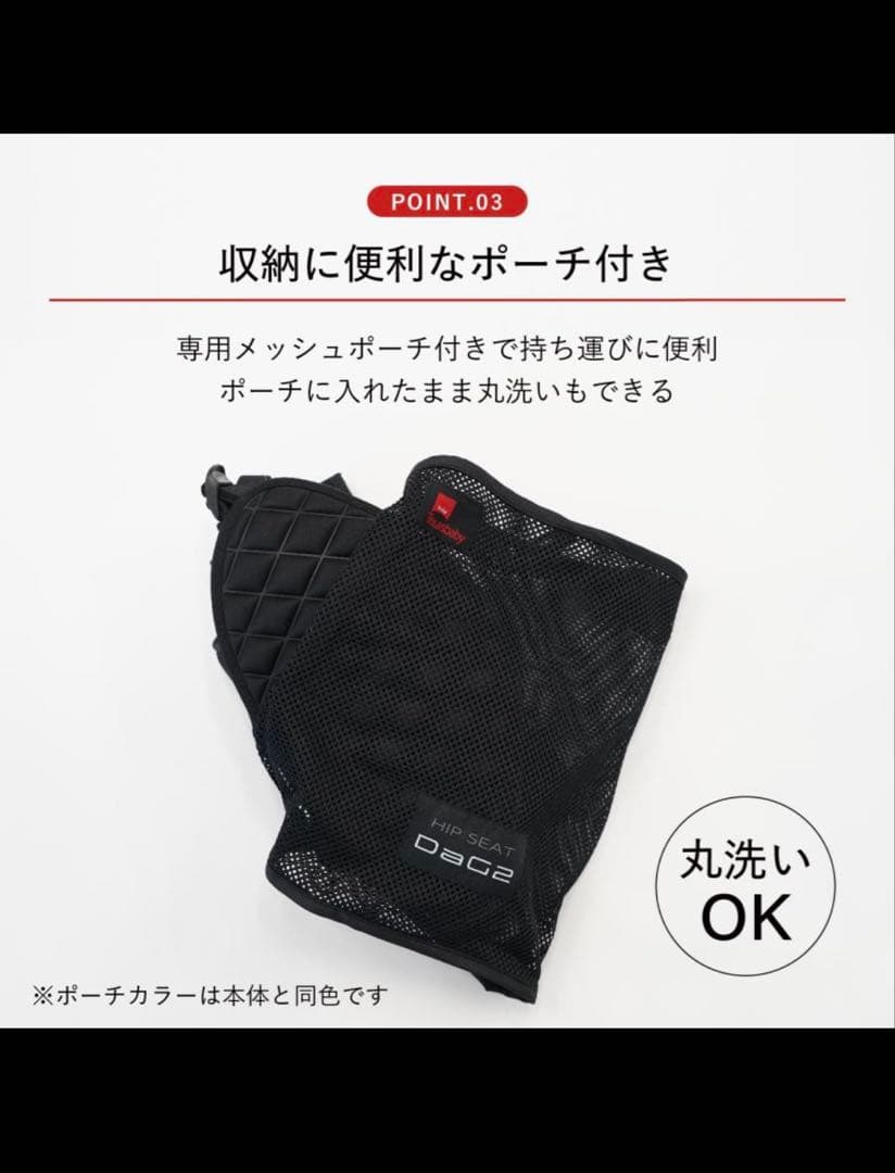 【新品】テラスベビー 抱っこ紐 ヒップシート DaG2 A320