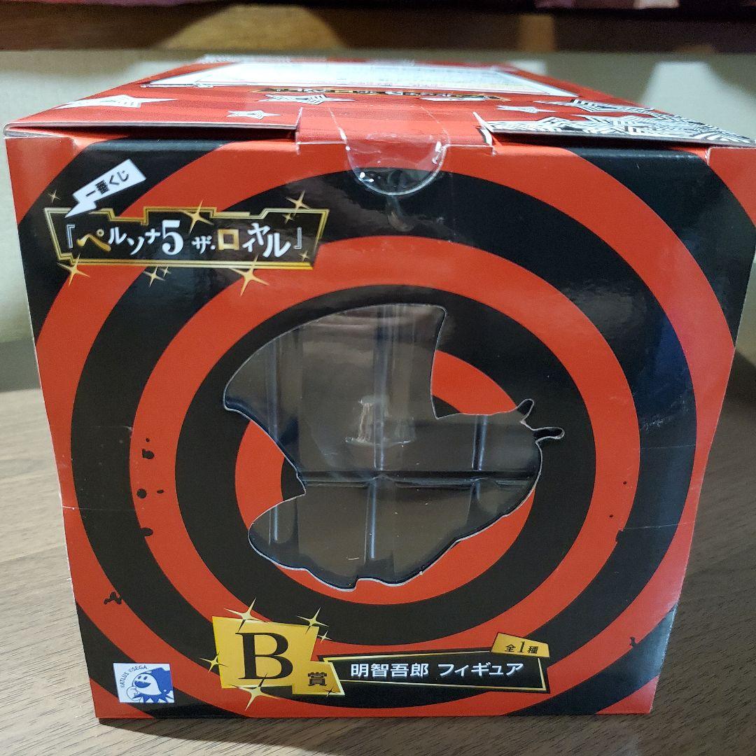 一番くじ　ペルソナ５　☆B賞 明智吾郎 フィギュア