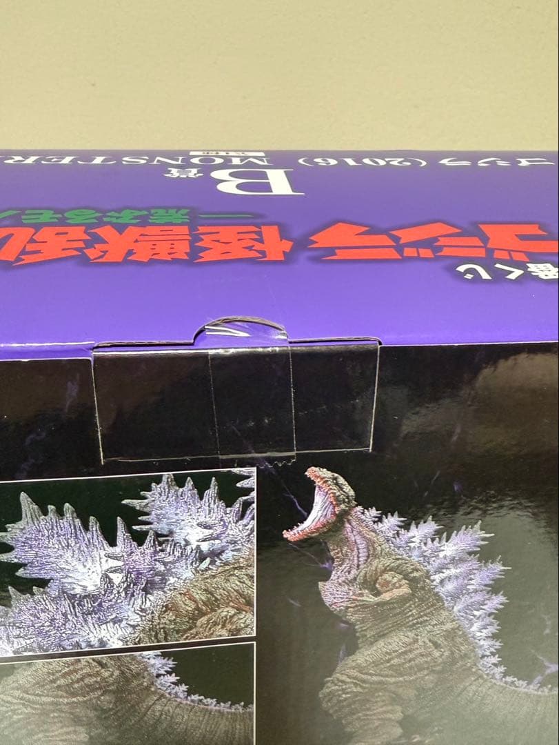 [未開封] 一番くじゴジラ怪獣乱舞　B賞ゴジラ（2016）