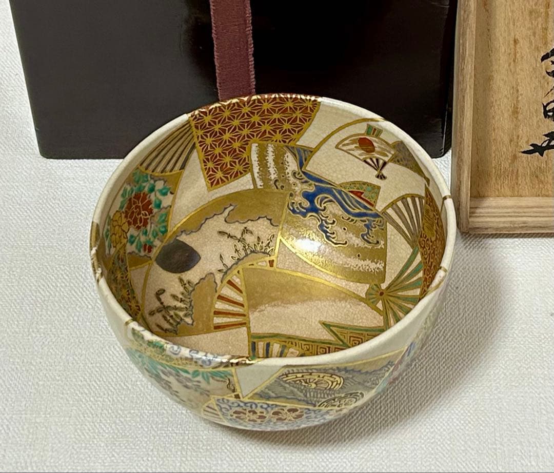 九谷焼昧渓窯矢口永寿(二代)作 裏千家鵬雲斎書付 扇面金銀茶碗 永楽 真葛