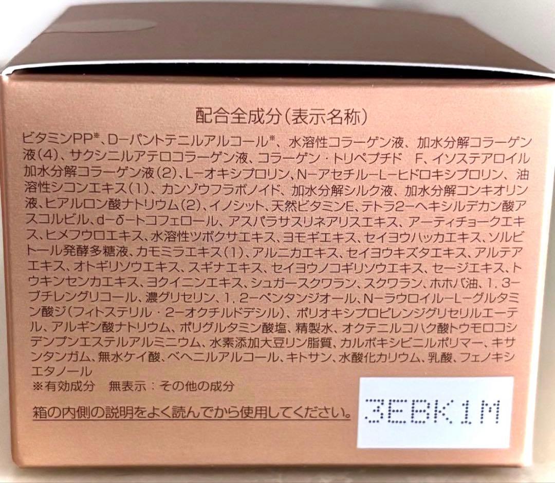【新品・未開封】パーフェクトワン薬用リンクルストレッチジェル 50g✖️2