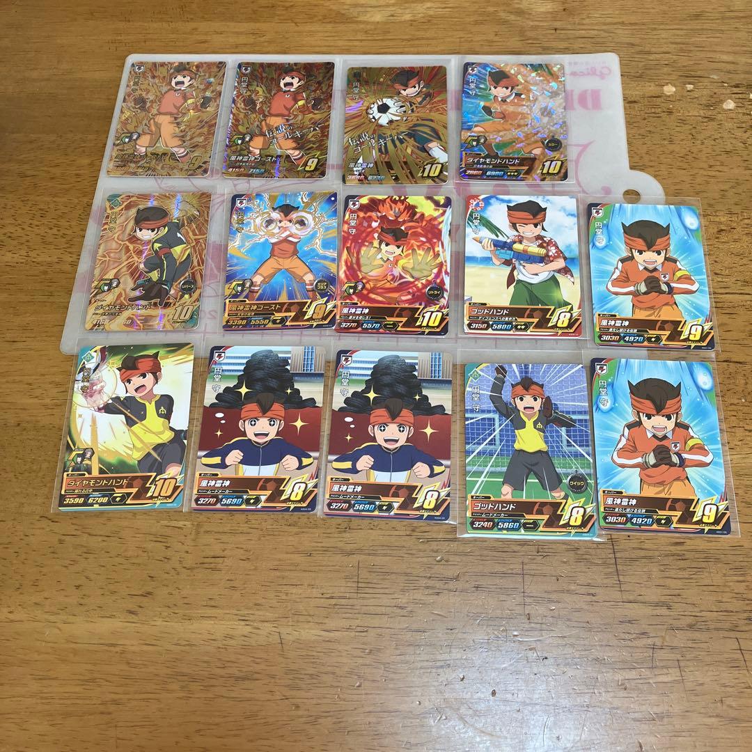 イナズマイレブン 円堂守◯124