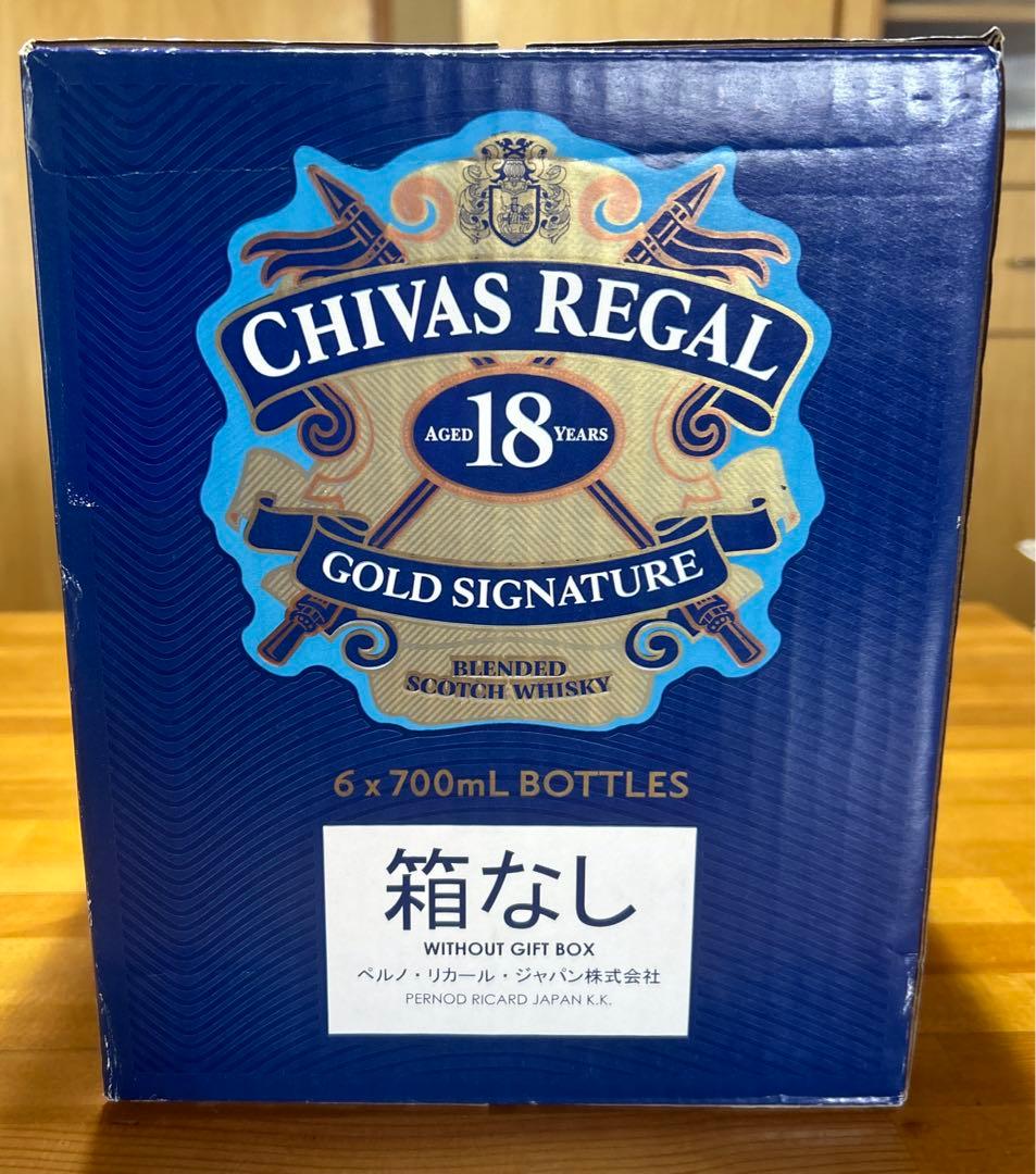 シーバスリーガル18年 1ケース6本　新品・未開封