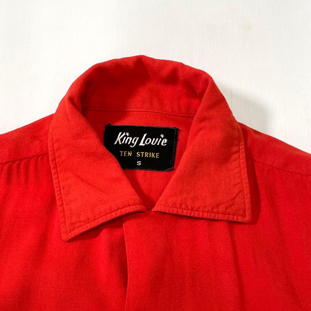50s King Louie Ten Strike レーヨン ボーリング シャツ