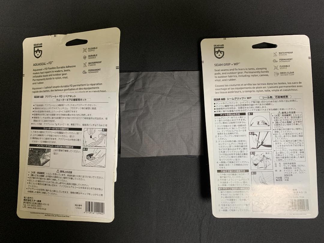 Ninja Shelter ニンジャシェルター ダークグレー + シュリケン