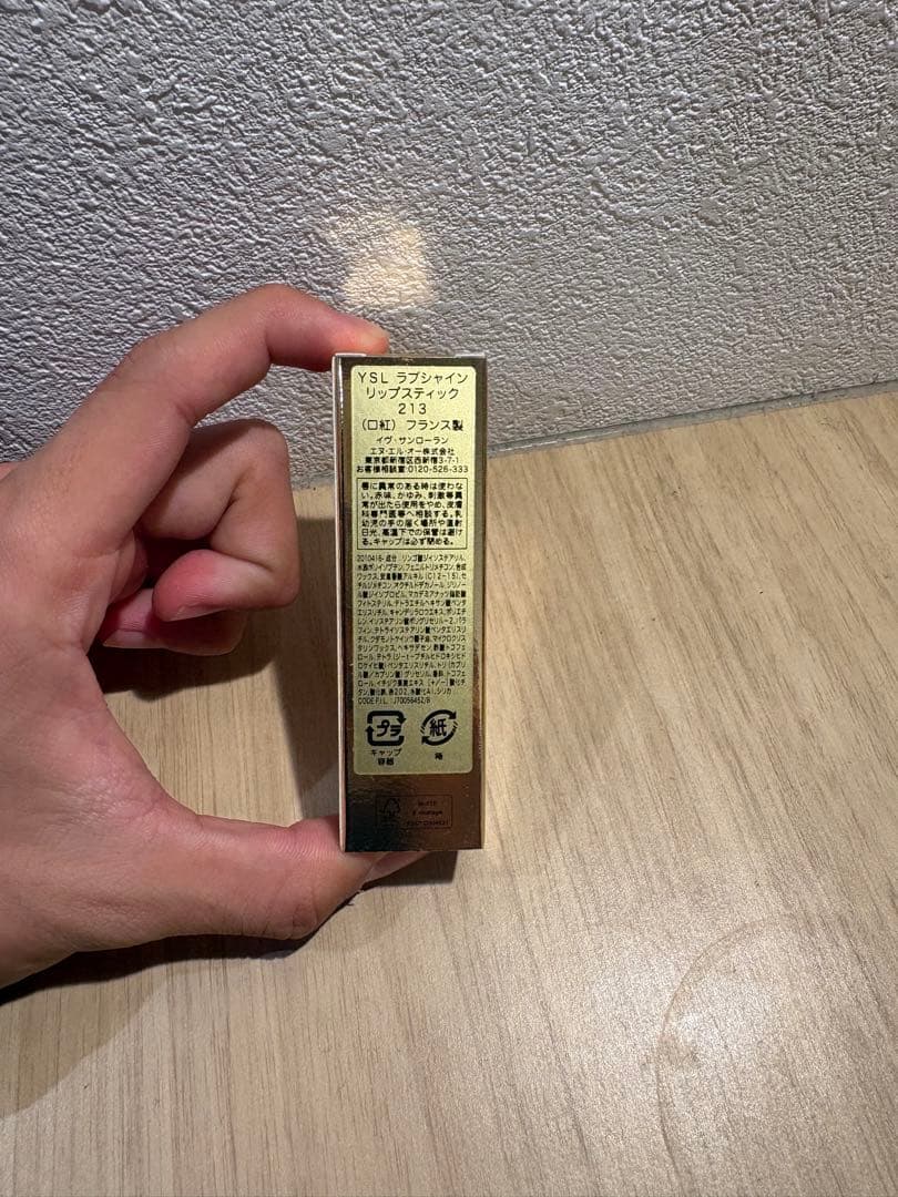 YVES SAINT LAURENTイブサンローラン リップ ラブシャイン213