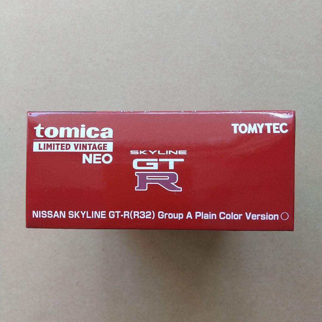 ★TLV-N日産スカイライン GT-R グループA プレーンカラー仕様（赤）