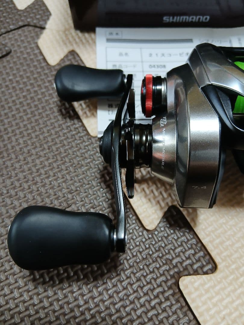 SHIMANO シマノ Scorpion DC スコーピオンDC 150HG