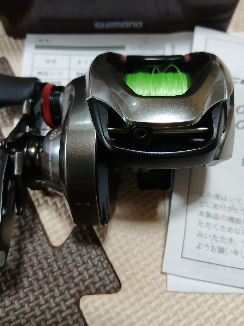 SHIMANO シマノ Scorpion DC スコーピオンDC 150HG