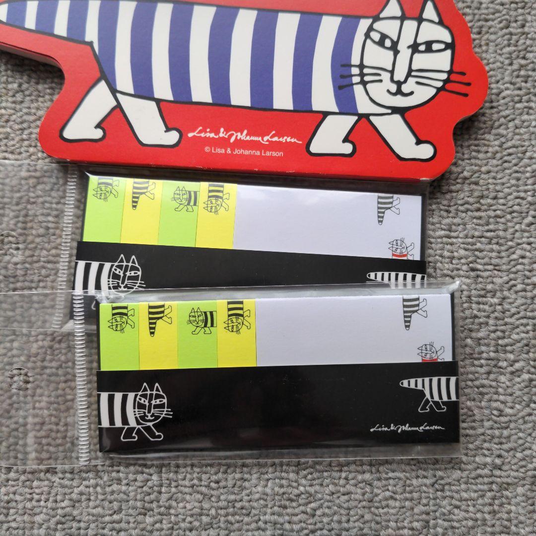 リサ・ラーソンセット