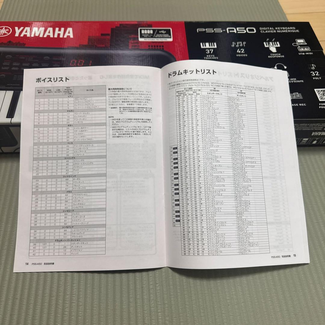 Yamaha PSS-A50 デジタルキーボード