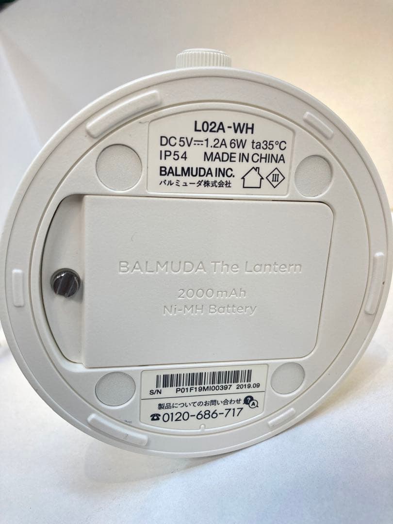 美品 バルミューダ ランタン LEDランタンポータブル L02A-WH