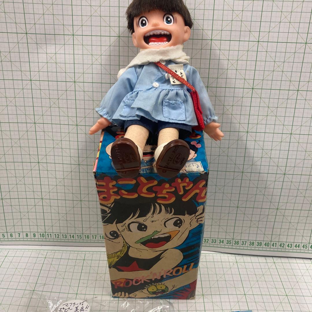 1976年ウメズカズオ先生のギャグ漫画の大人気まことちゃん人形ポピー製日本製！