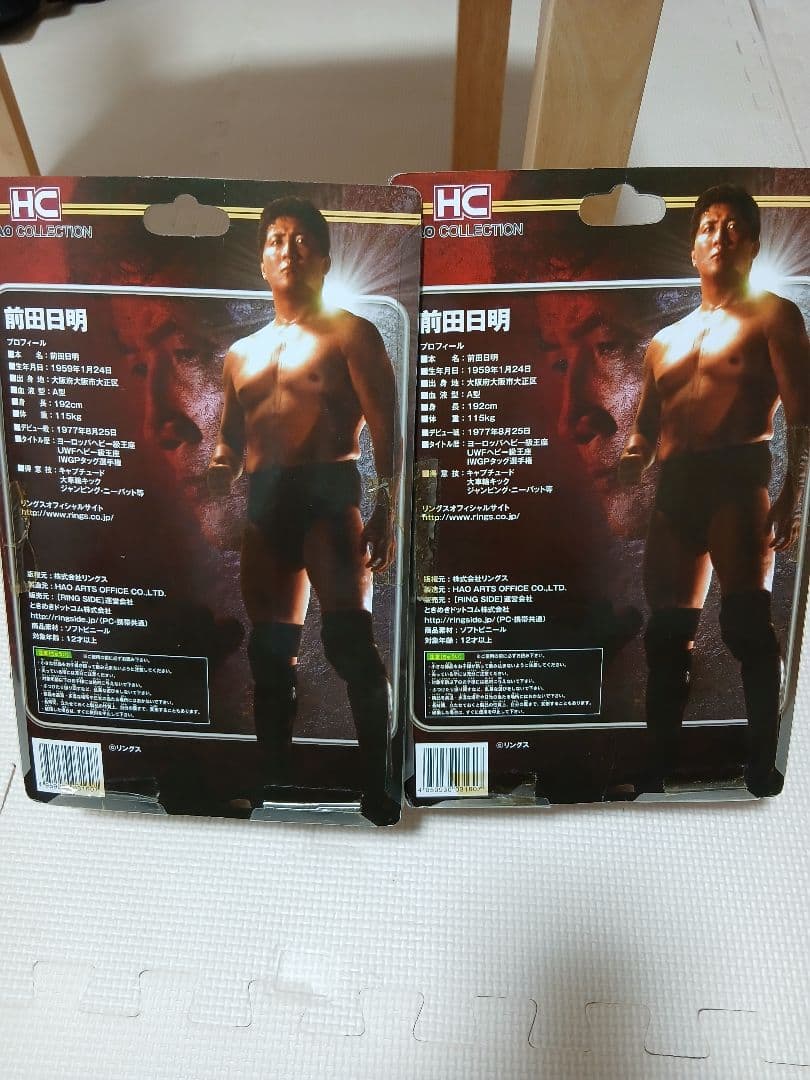 前田日明　HAO　フィギュア　新品未開封　プロレス HC 2体set
