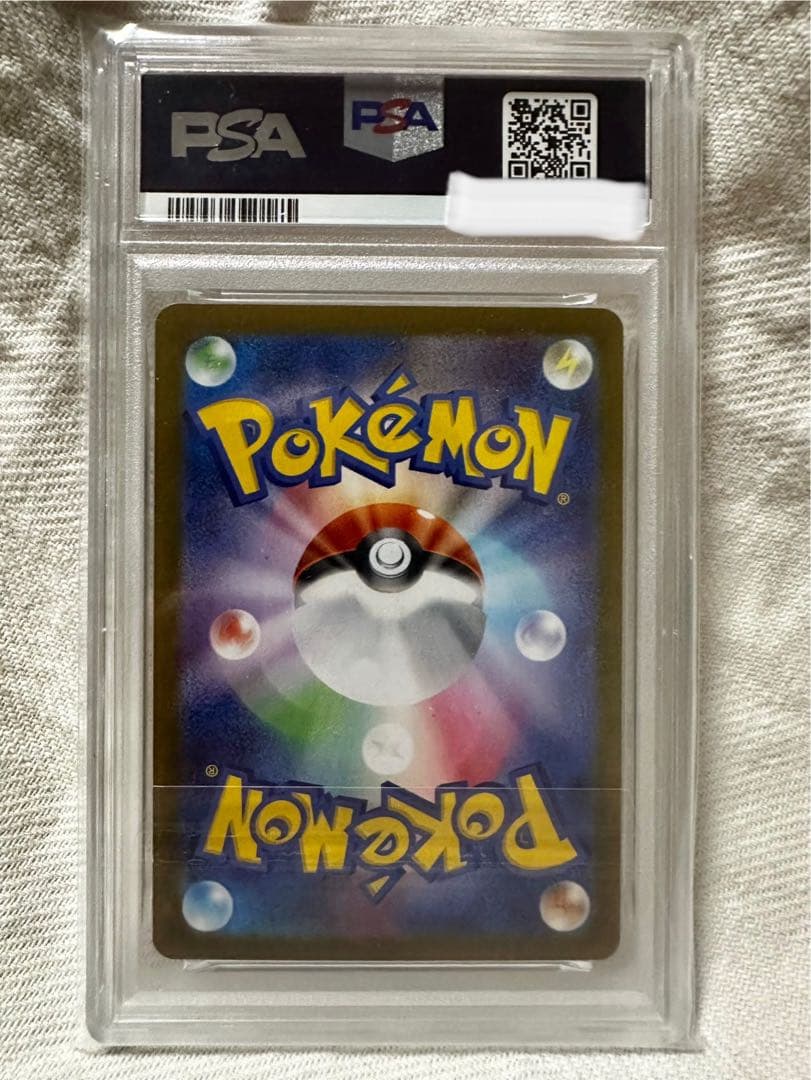 【ZIHAN MA 】PSA10 レシラムex BWR SV11W