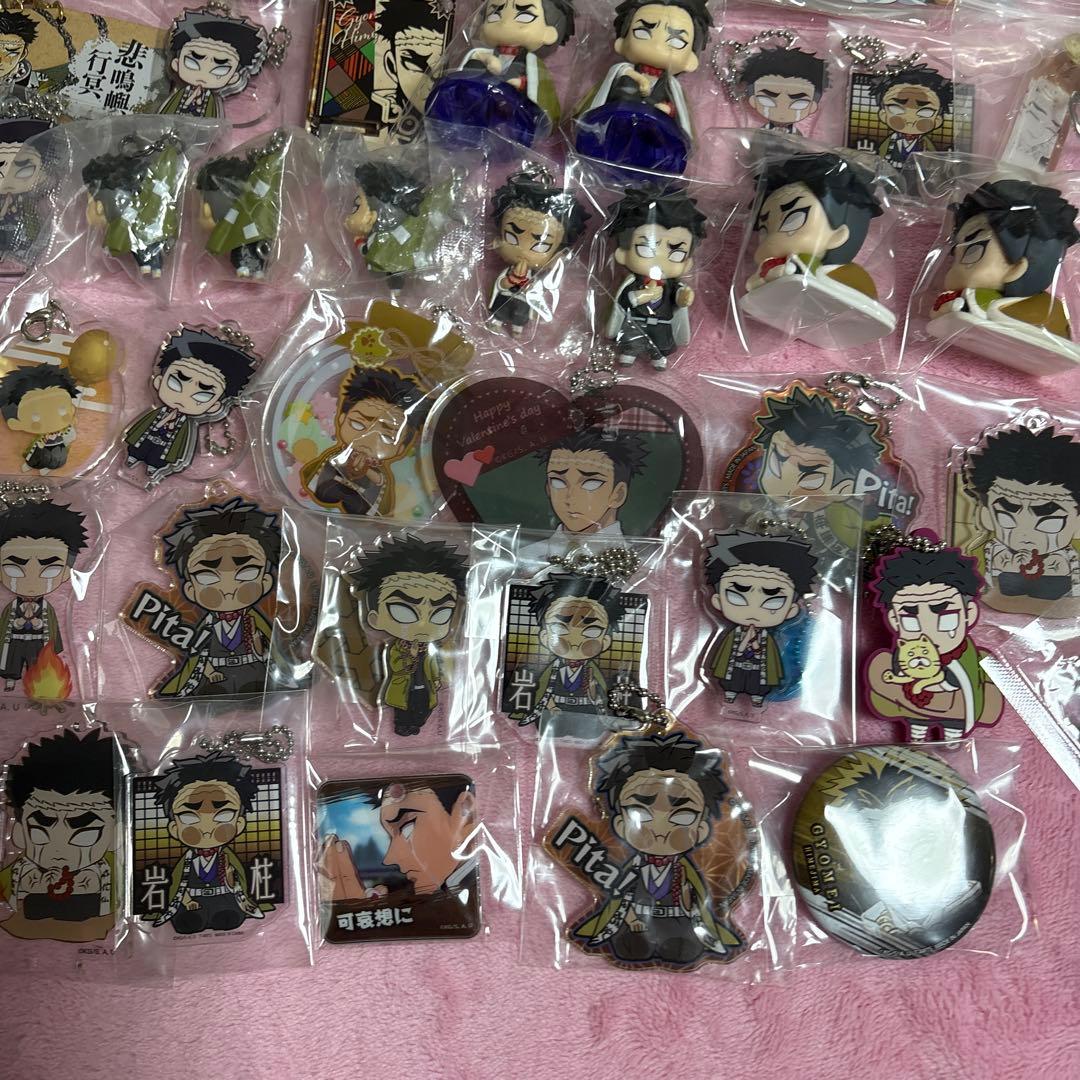 鬼滅の刃 悲鳴嶼行冥 グッズ まとめ売り