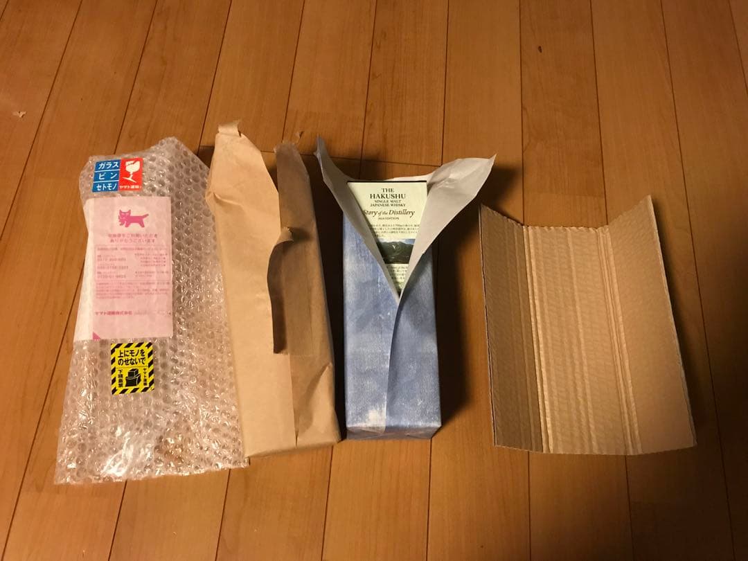 【未開封品】白州Story of the Distillery2024