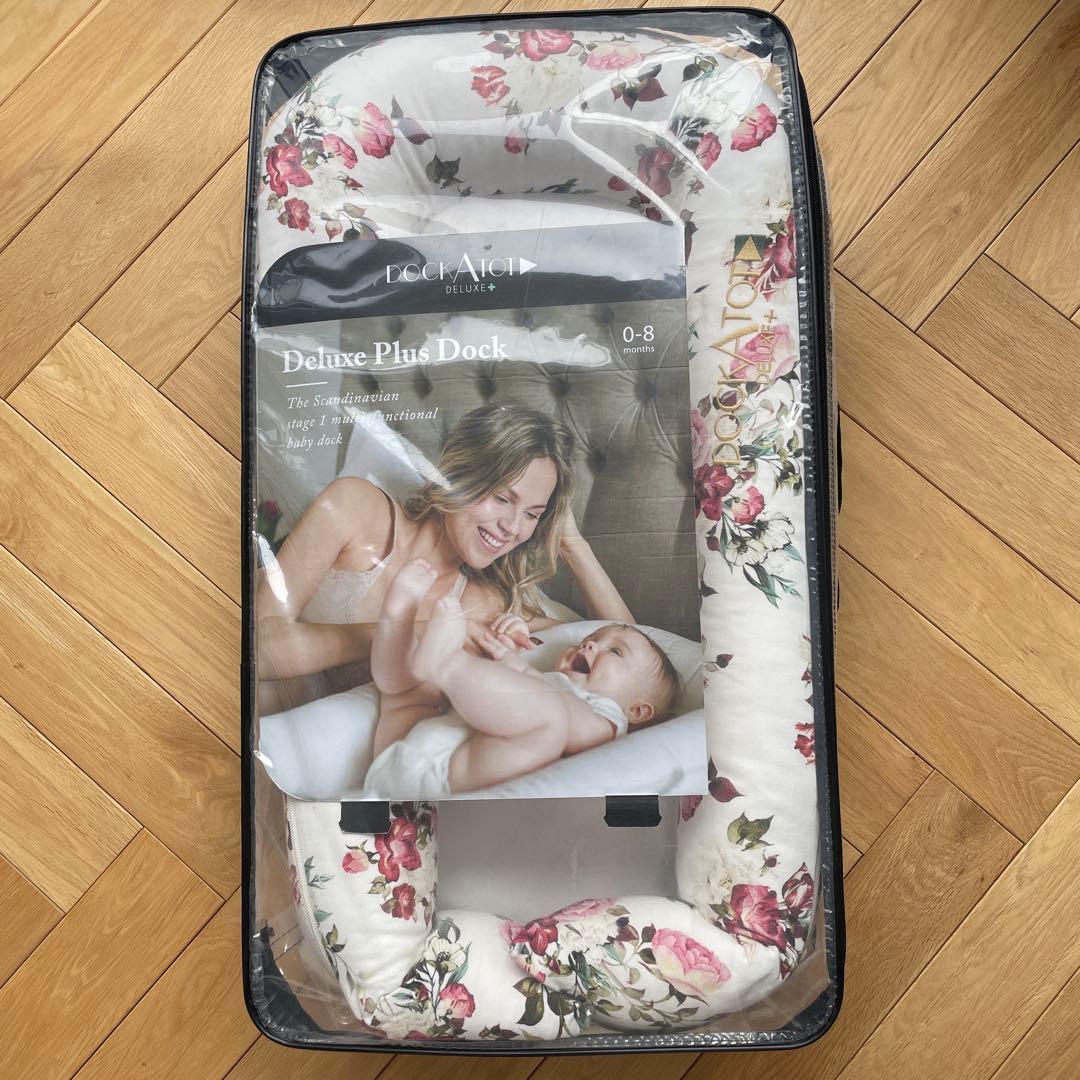 DockATot フラワーデザイン ベビーベッド　ドッカトット　デラックスプラス
