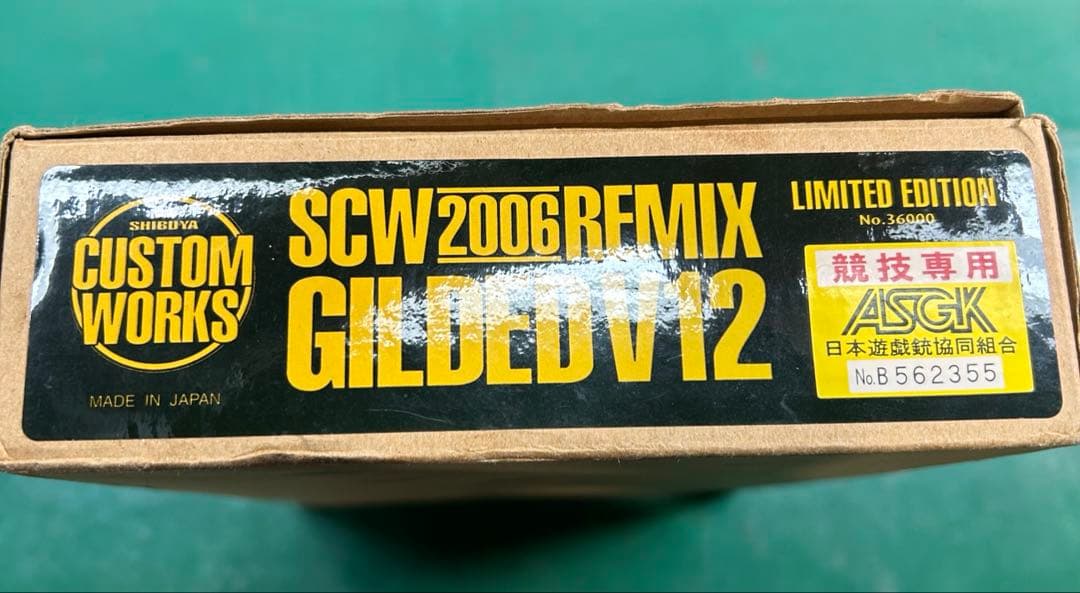 GILDED V12ガスガン