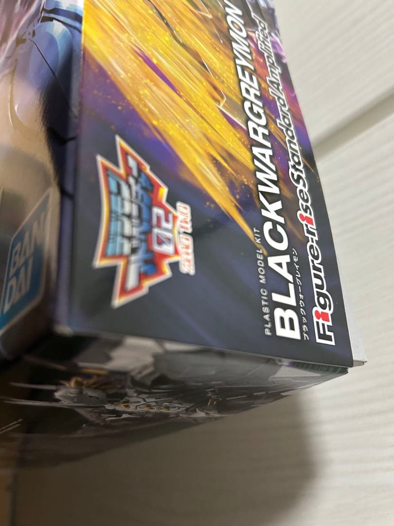 Figure-riseStandardAmplifiedブラックウォーグレイモン