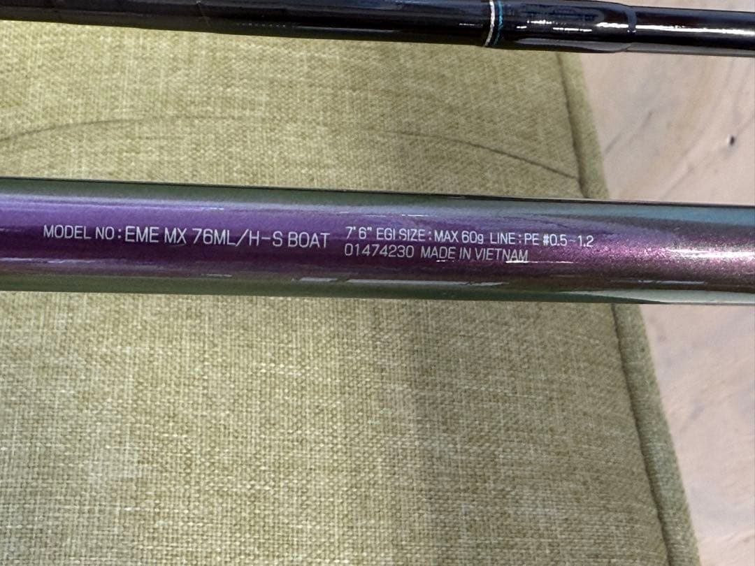ダイワ エギングロッド Emeraldas MX 76ML H-S BOAT
