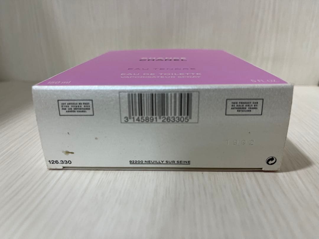 CHANEL CHANCE Eau Tendre 150ml 箱付き　限定サイズ
