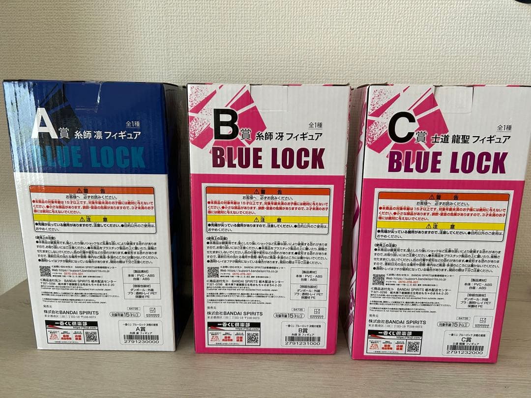 ブルーロック　決戦の覚悟　ABC賞フィギュア