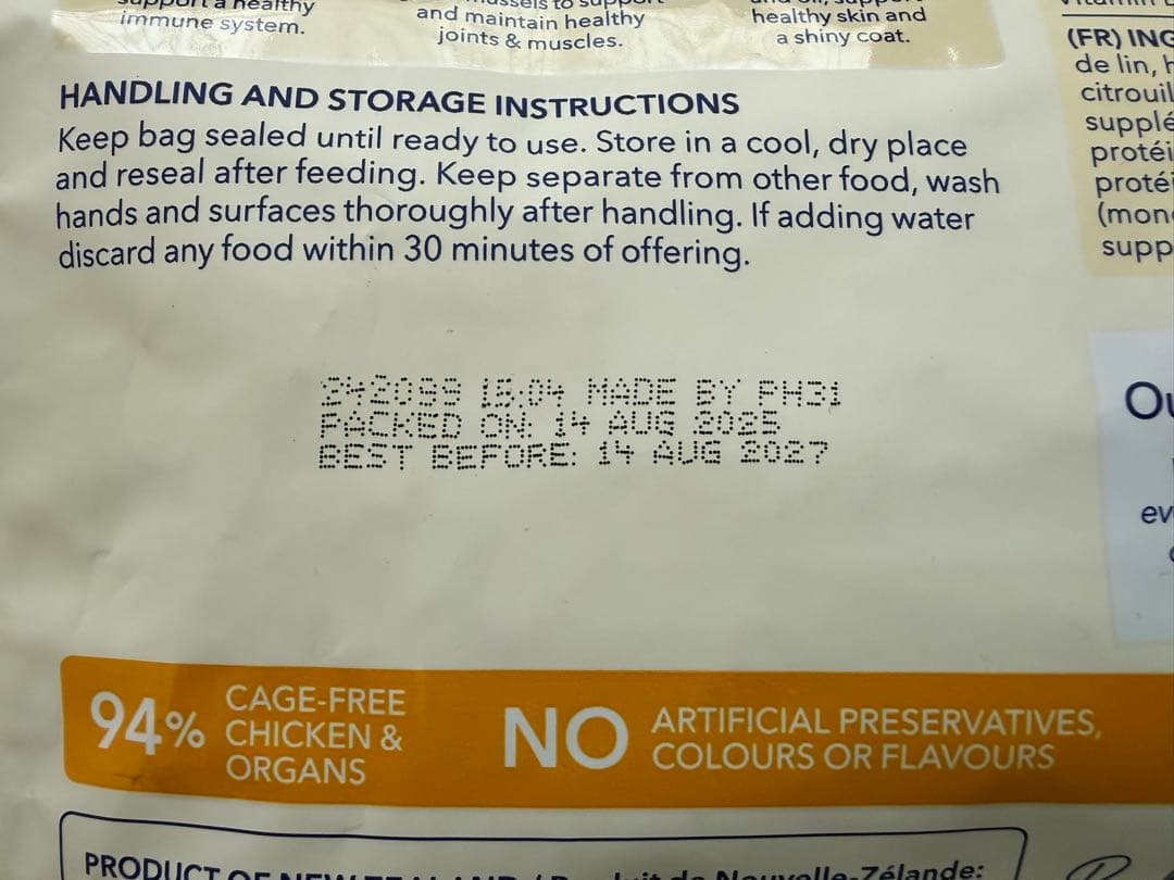 K9 Natural Chicken Feast ドライドッグフード