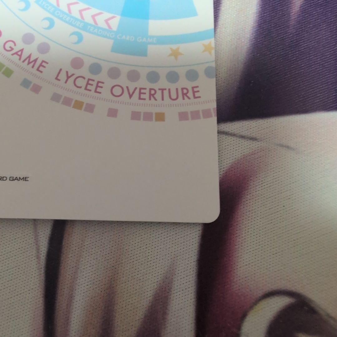 Lycee　リセ　弥生　sp　サイン