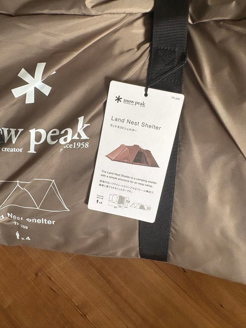 ランドネストシェルター　マット付き