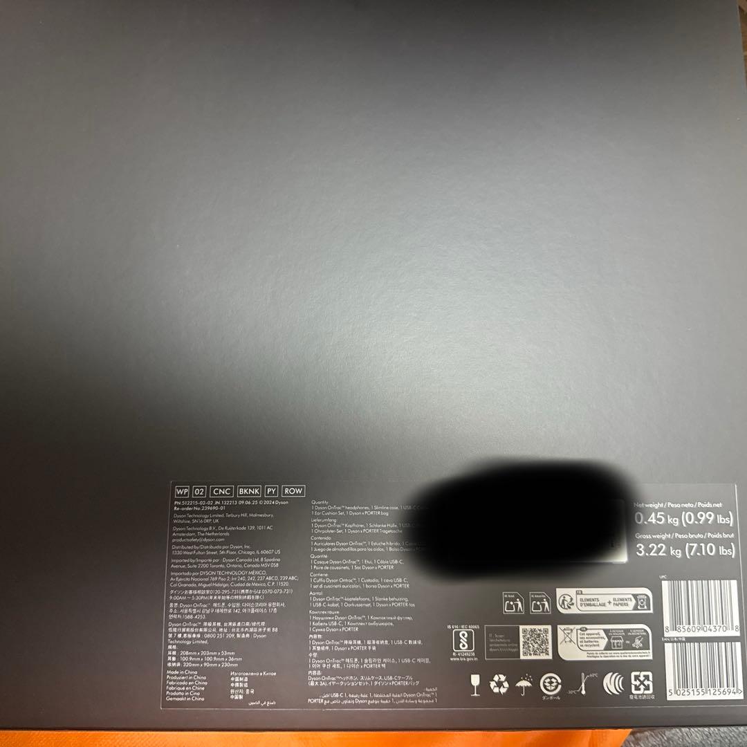 バッグ Dyson PORTER headphones and shoulder bag