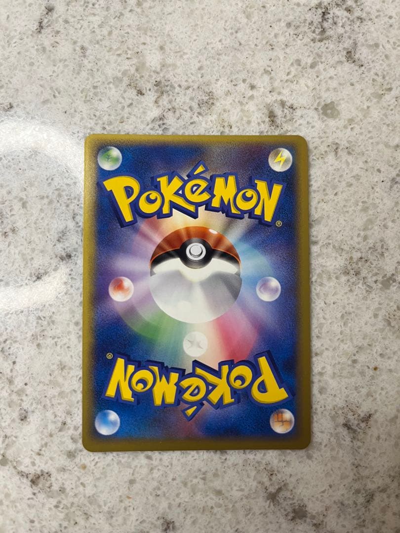 PSA 10 ポケパークのゴンベ 008/009 ポケモンカード フォレスト