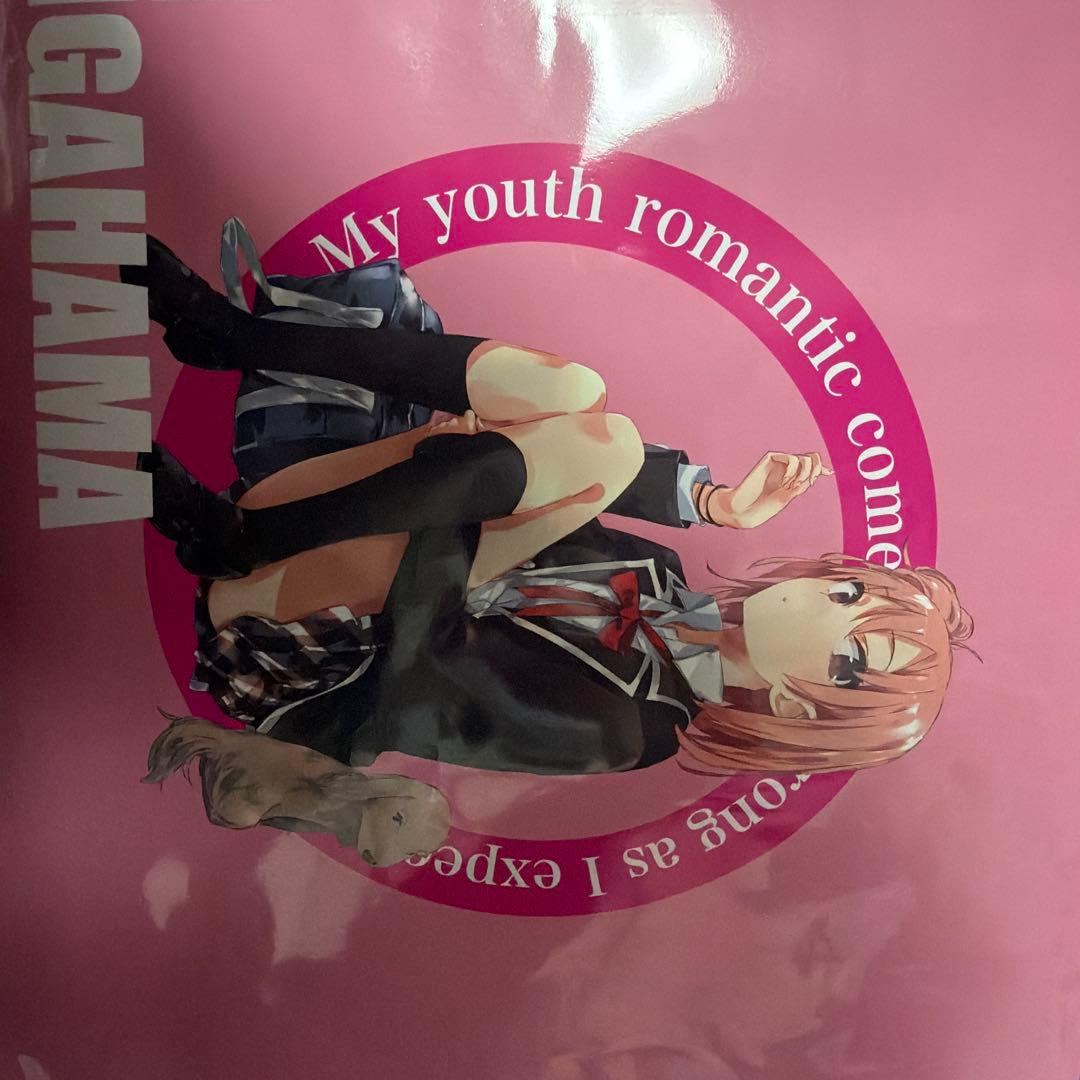 俺ガイル ハッピーバッグ ドンキ限定 3個セット 新品未開封 推し袋 2026