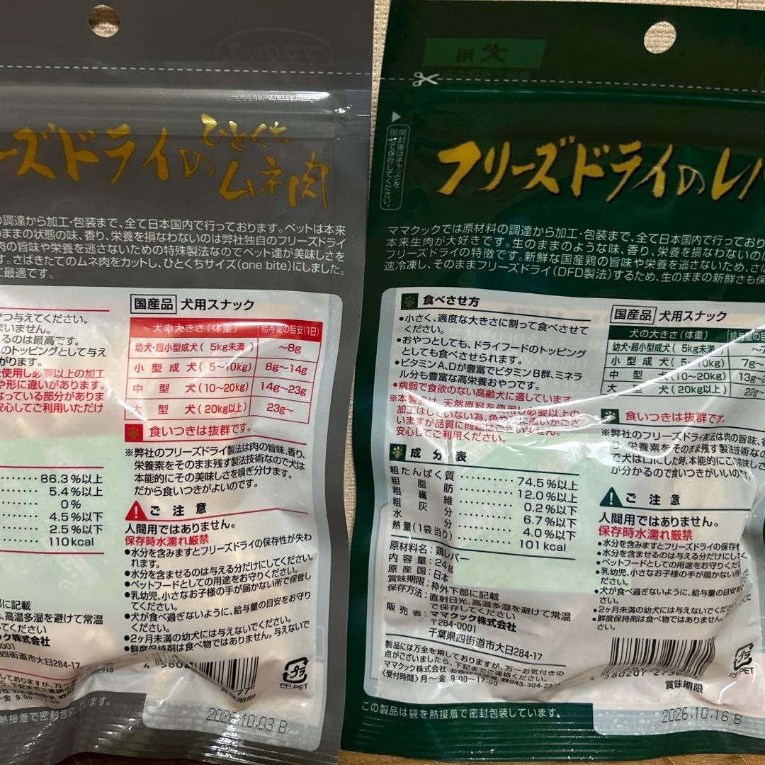 新品未開封　ニュートロ　ワイルドレシピ