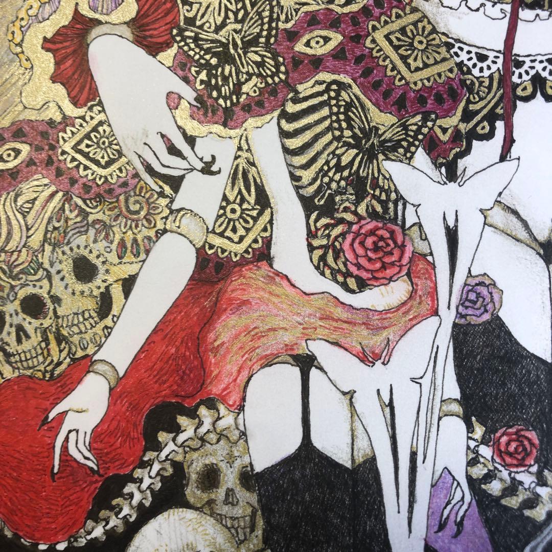 安達ヶ原　Adachigahara