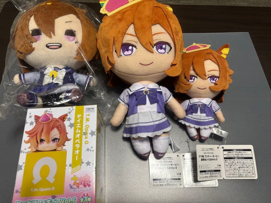 テイエムオペラオーまとめ売り